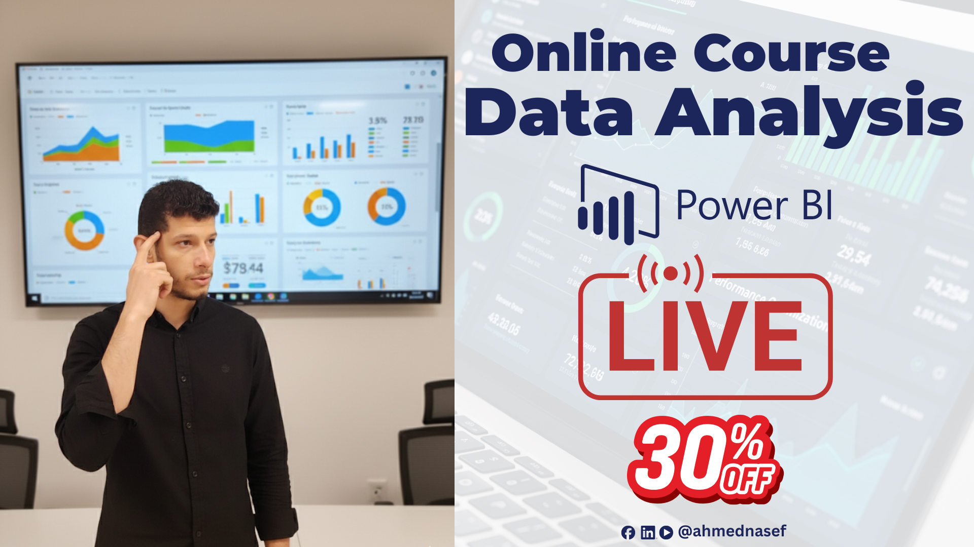 الكورس اللايف